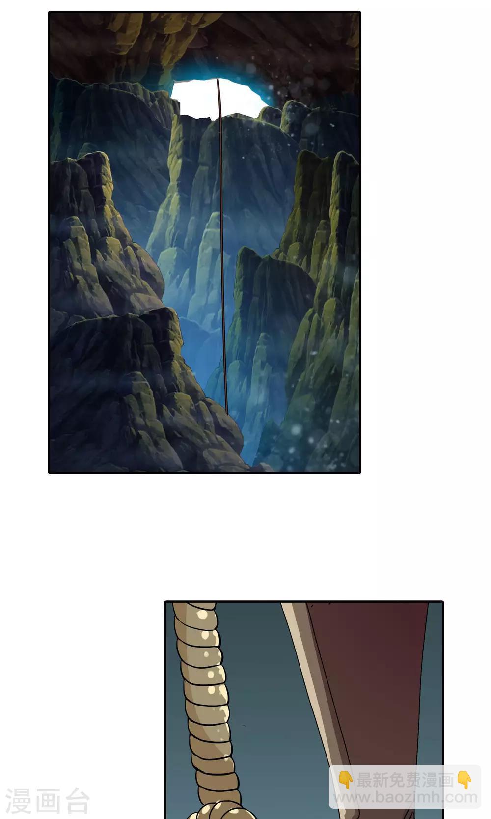 第27话 入坑1-第27话