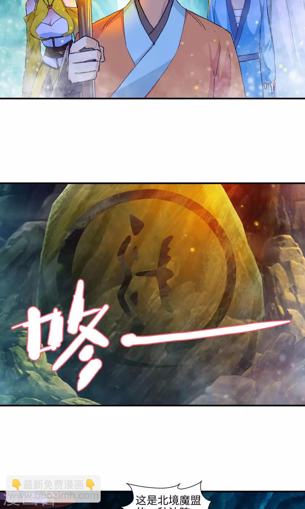 第29话 洛青羽的天赋1-第29话