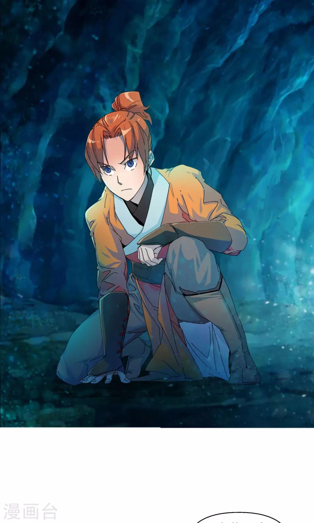 第29话 洛青羽的天赋1-第29话