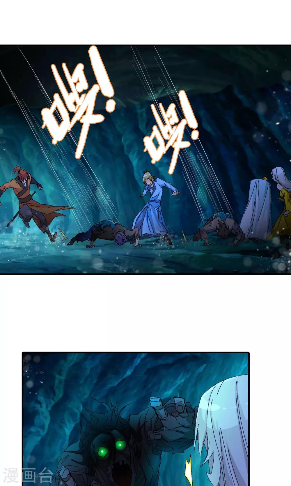 第29话 洛青羽的天赋1-第29话