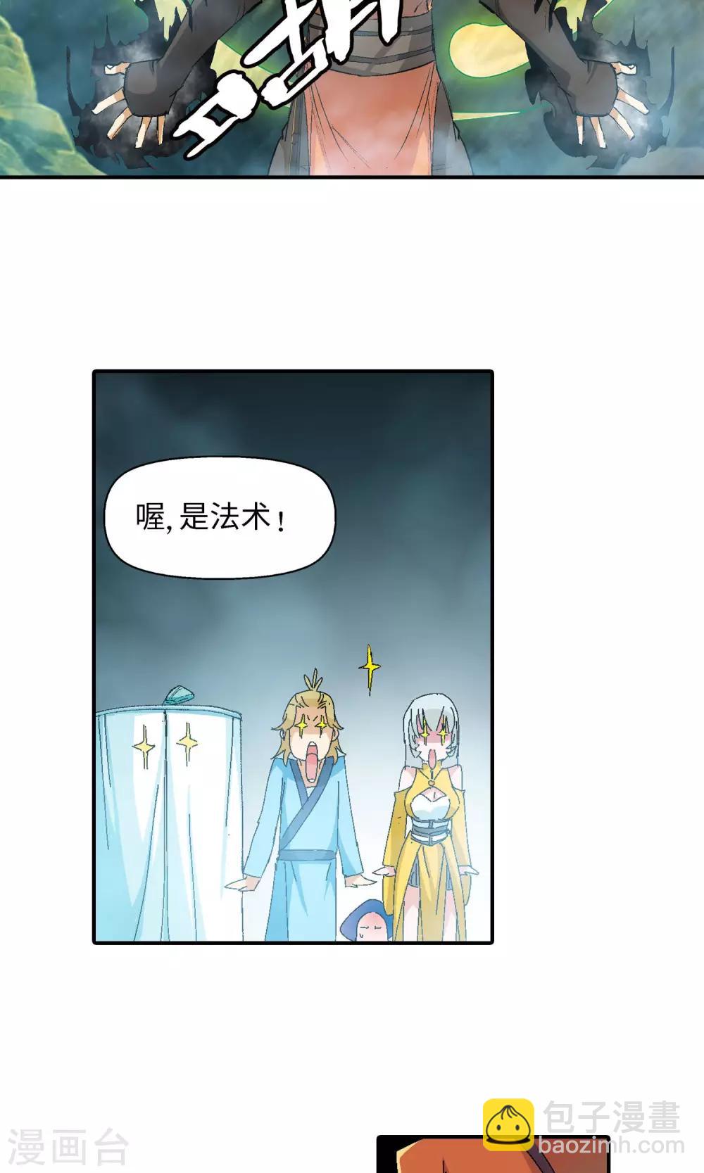 第31话 谜团重重1-第31话