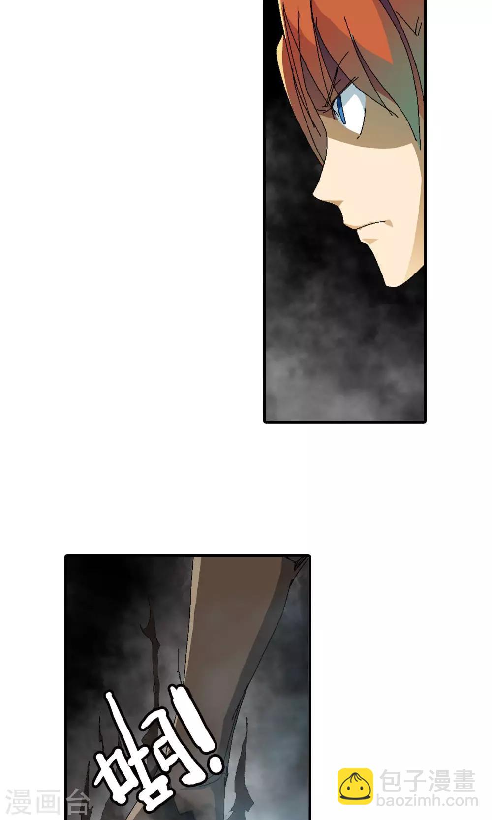 第31话 谜团重重1-第31话