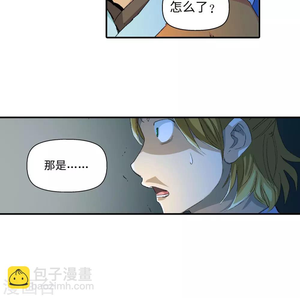 第31话 谜团重重1-第31话