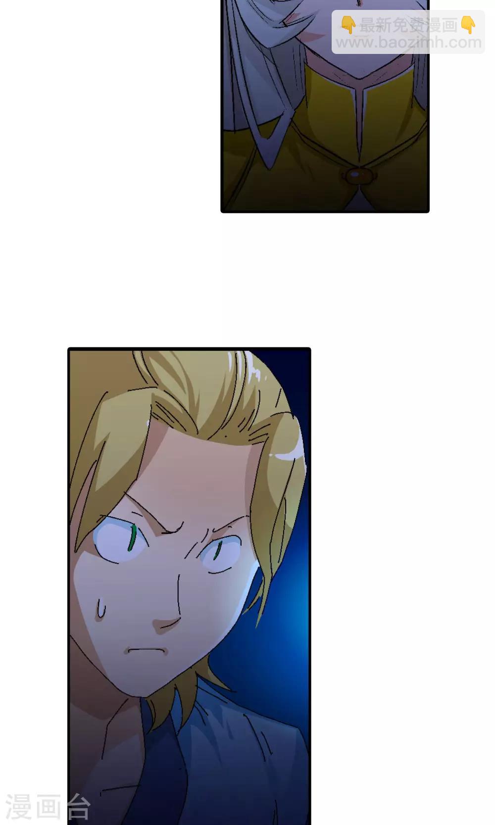 第31话 谜团重重1-第31话