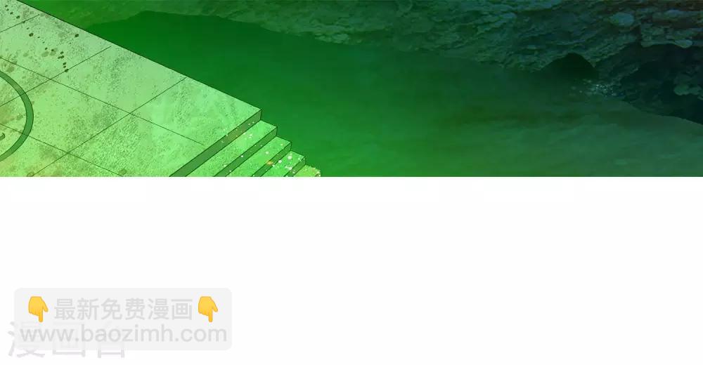 第33话 蛇王1-第33话