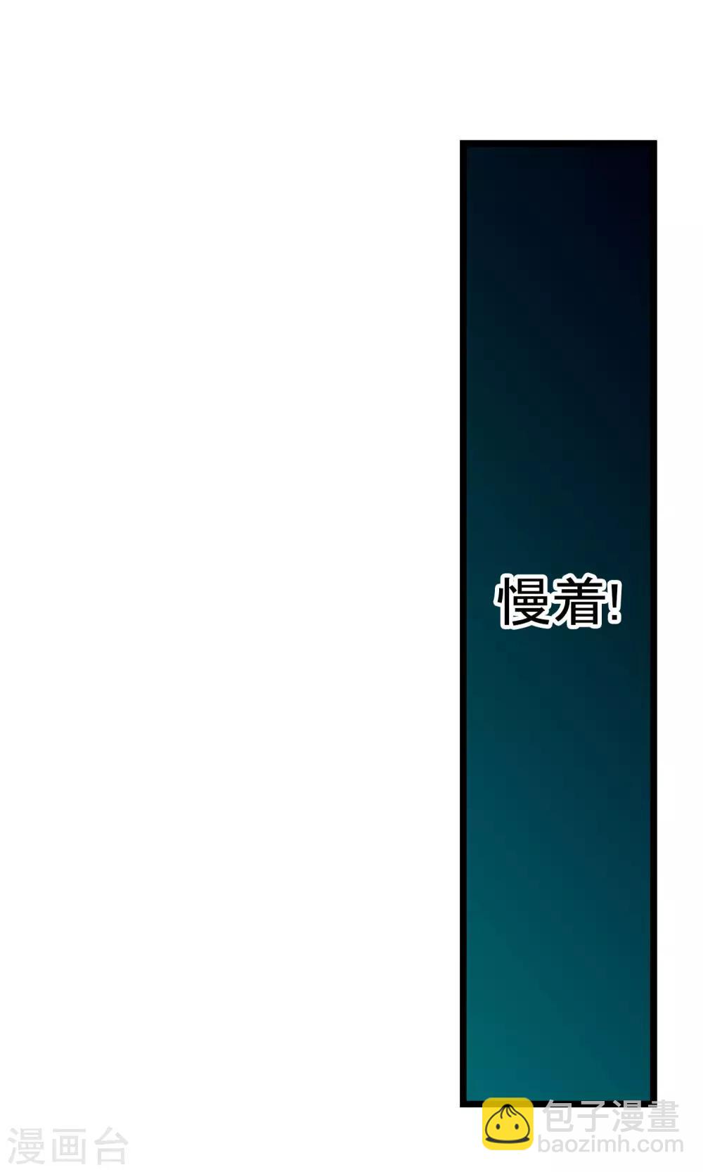 第35话 真相1-第35话