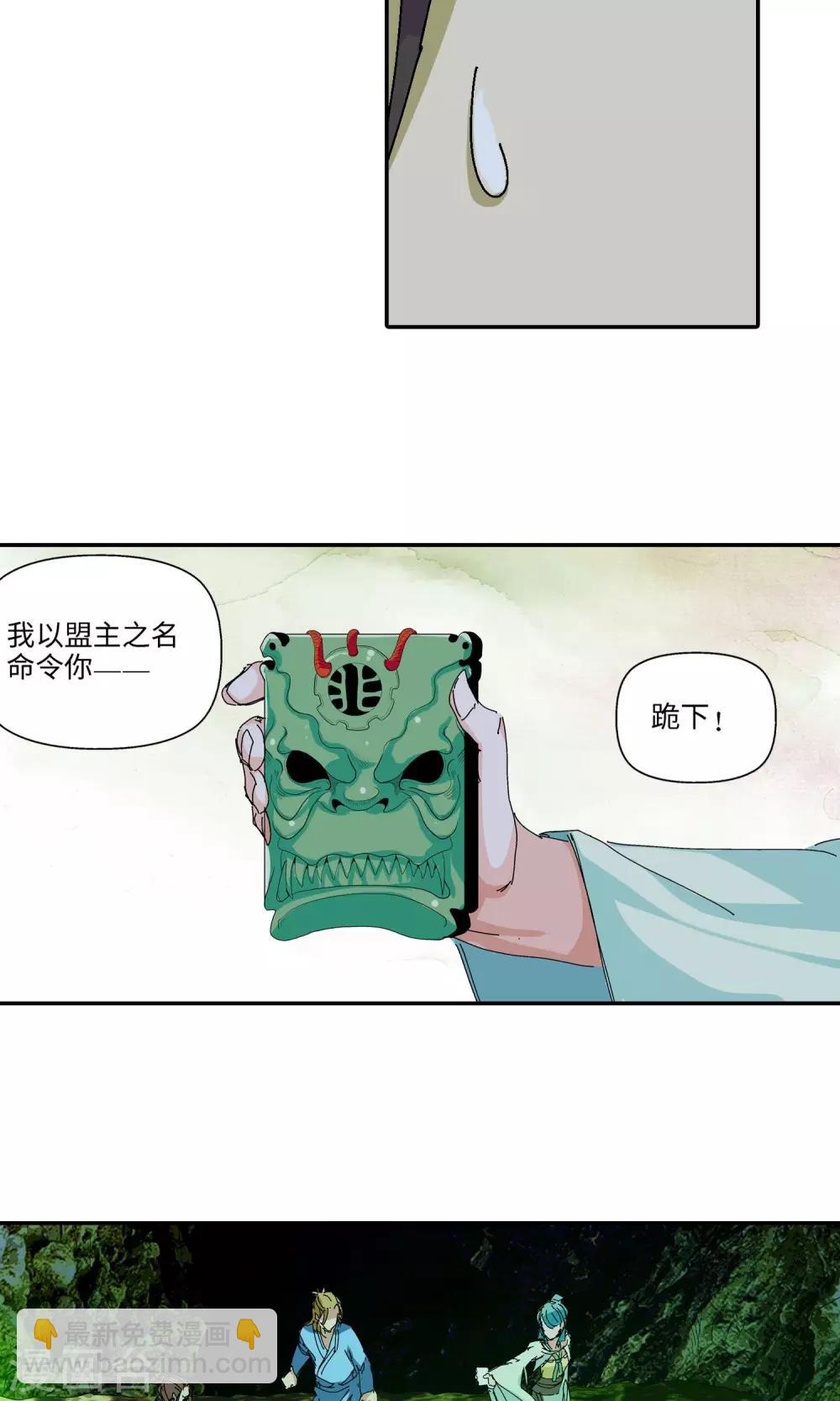 第35话 真相1-第35话