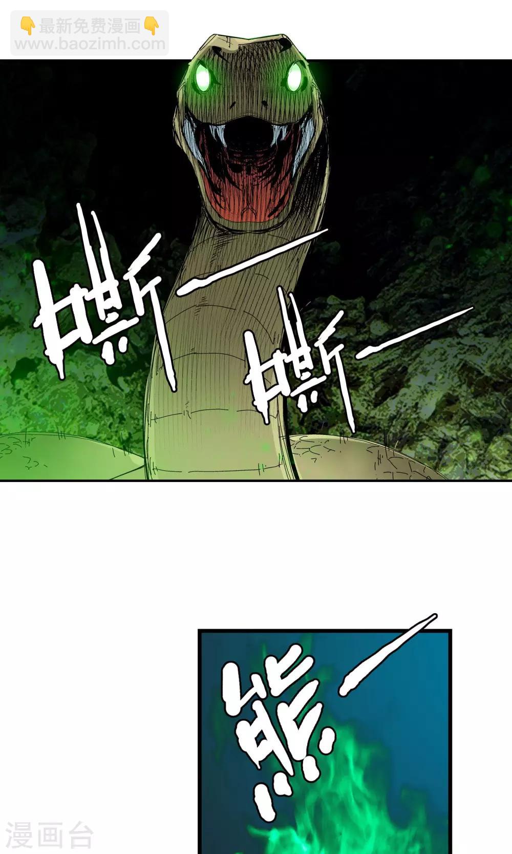 第35话 真相1-第35话