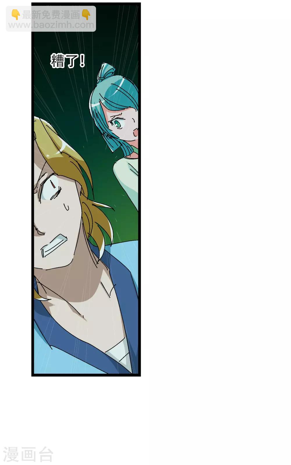 第35话 真相1-第35话