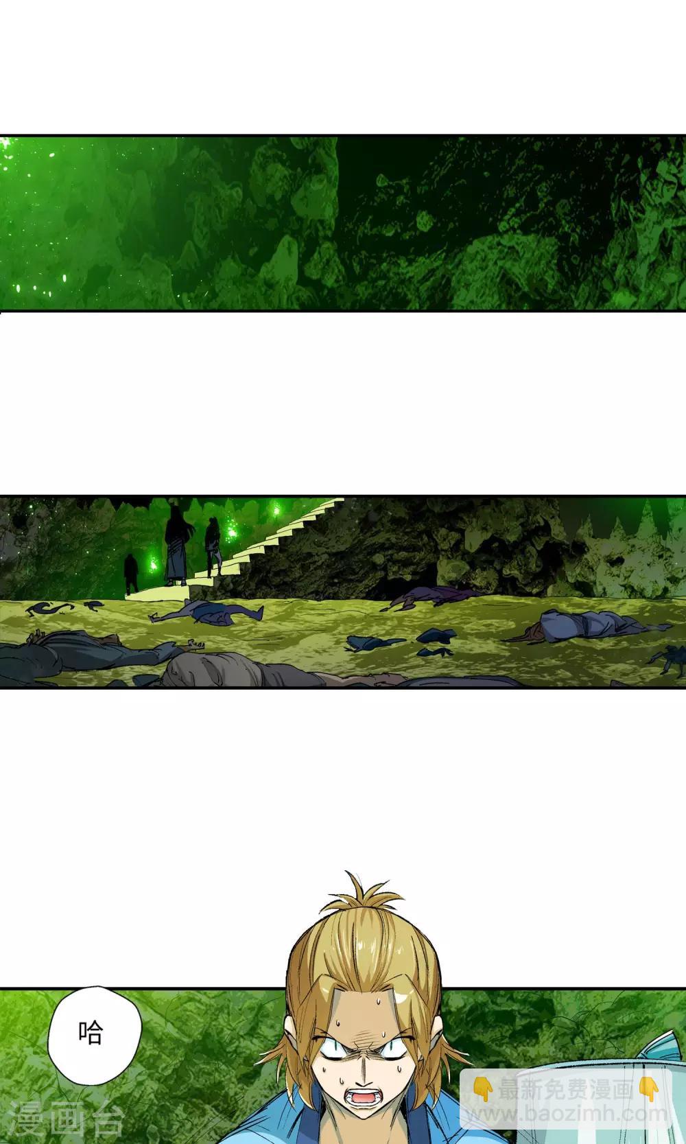 第35话 真相1-第35话