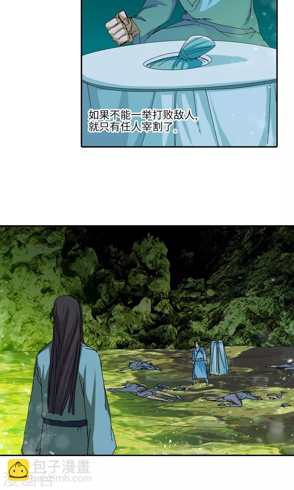 第35话 真相1-第35话