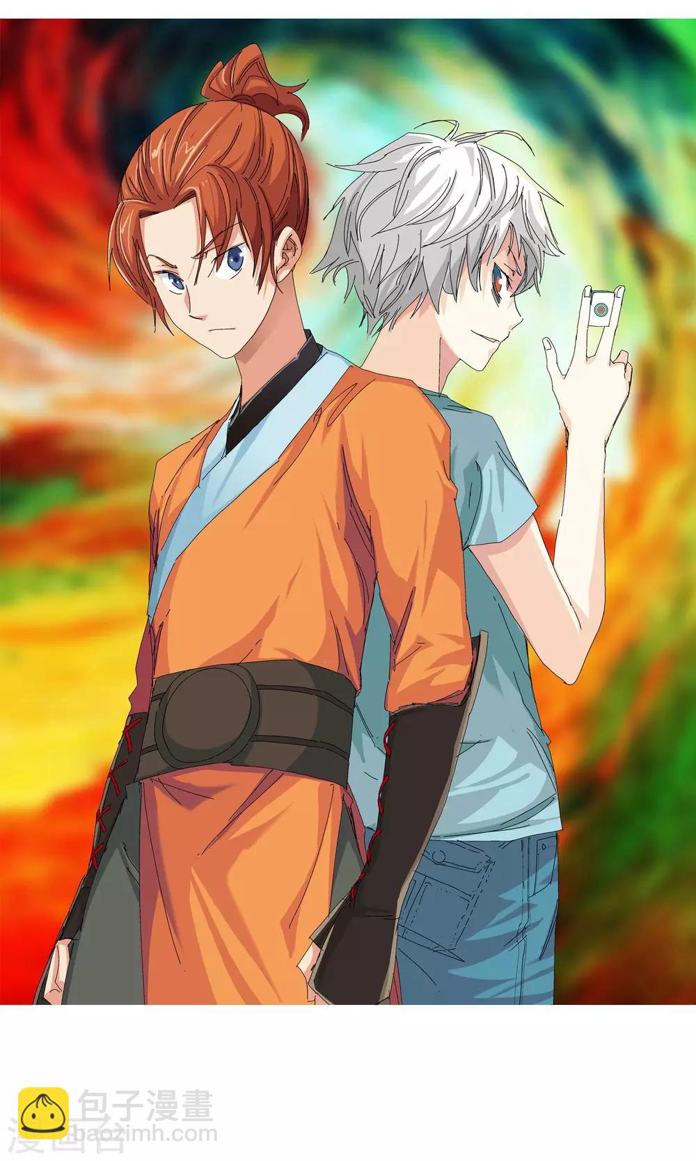 第37话 坑1-第37话