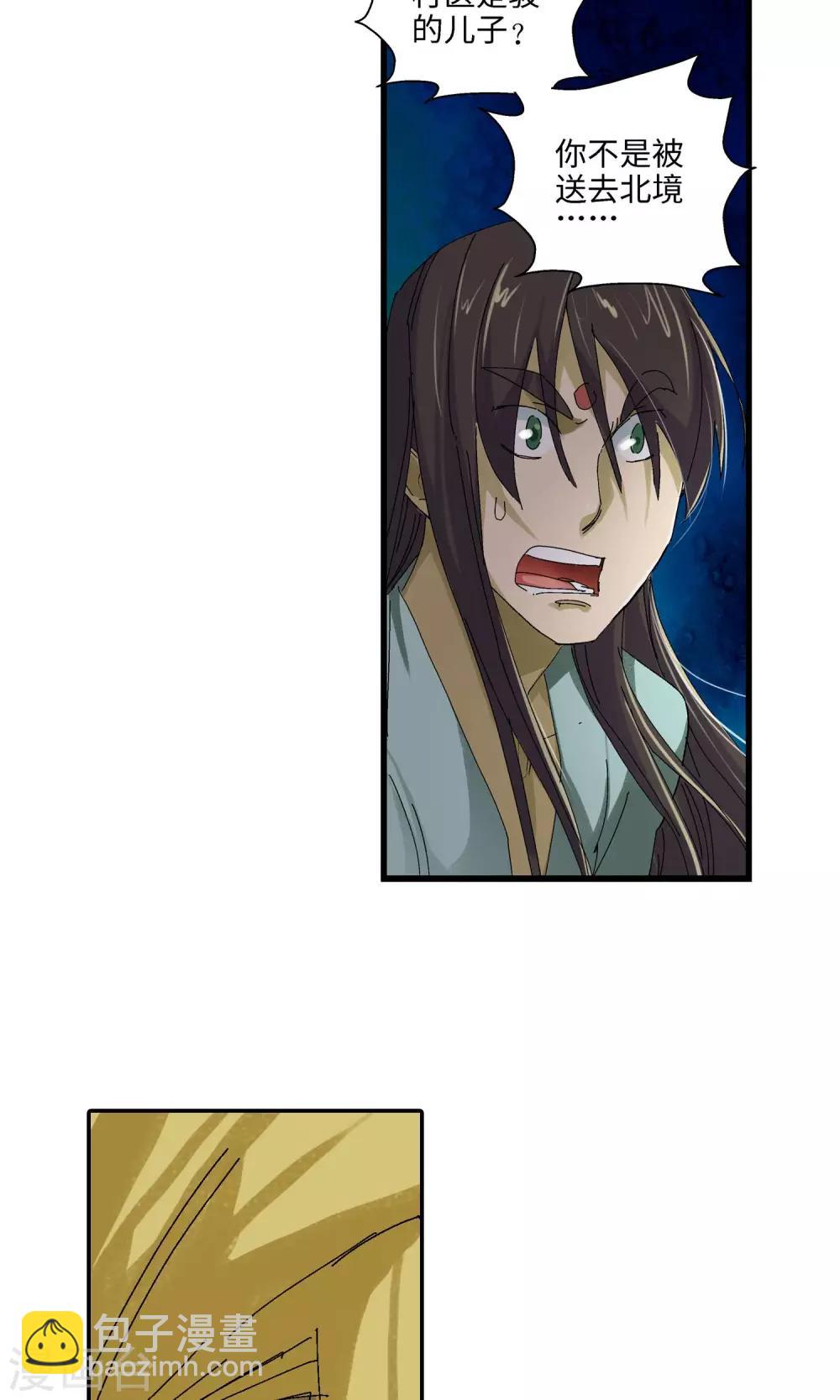 第37话 坑1-第37话