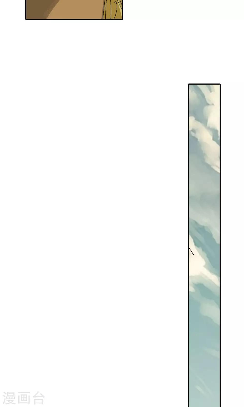 第37话 坑1-第37话