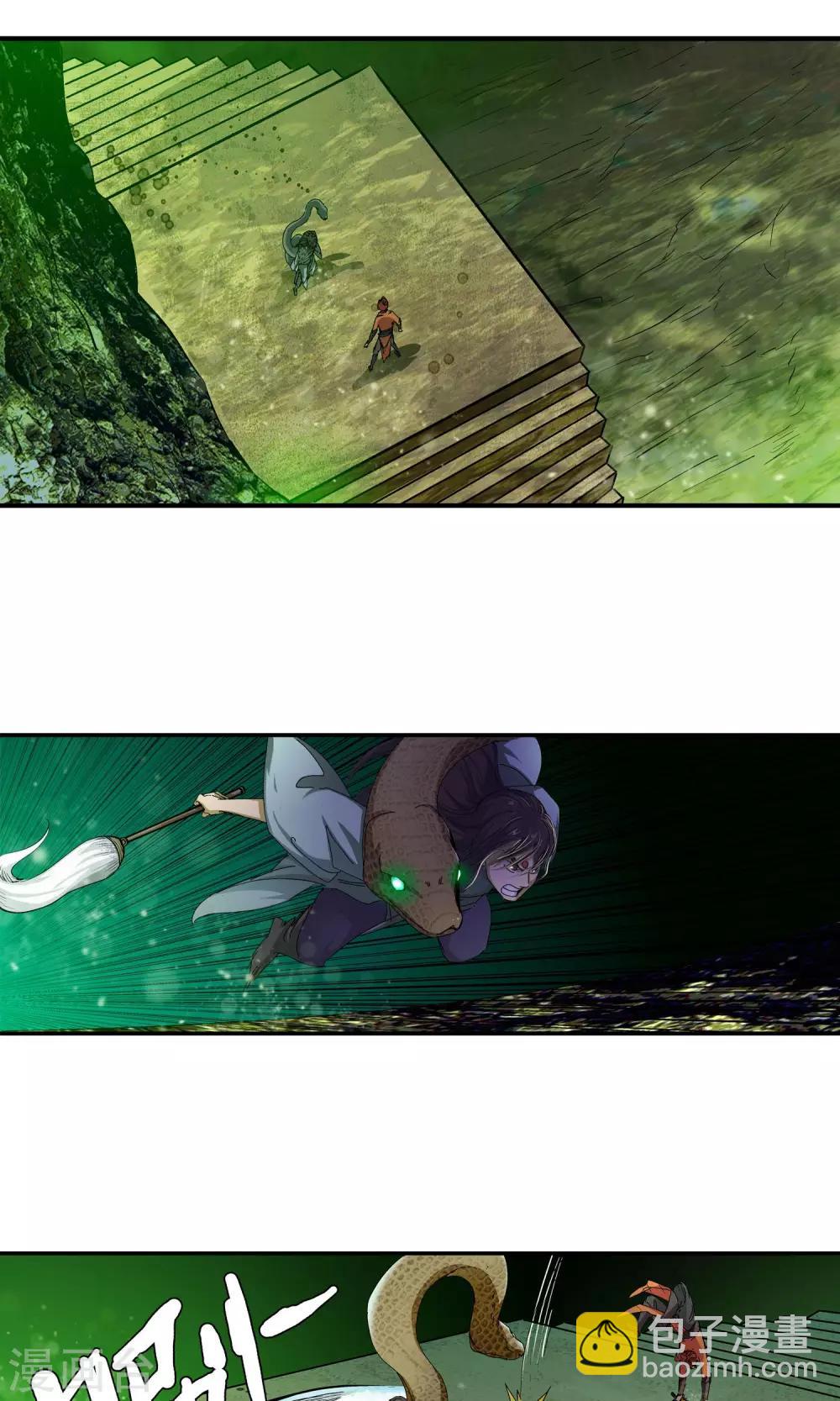 第37话 坑1-第37话