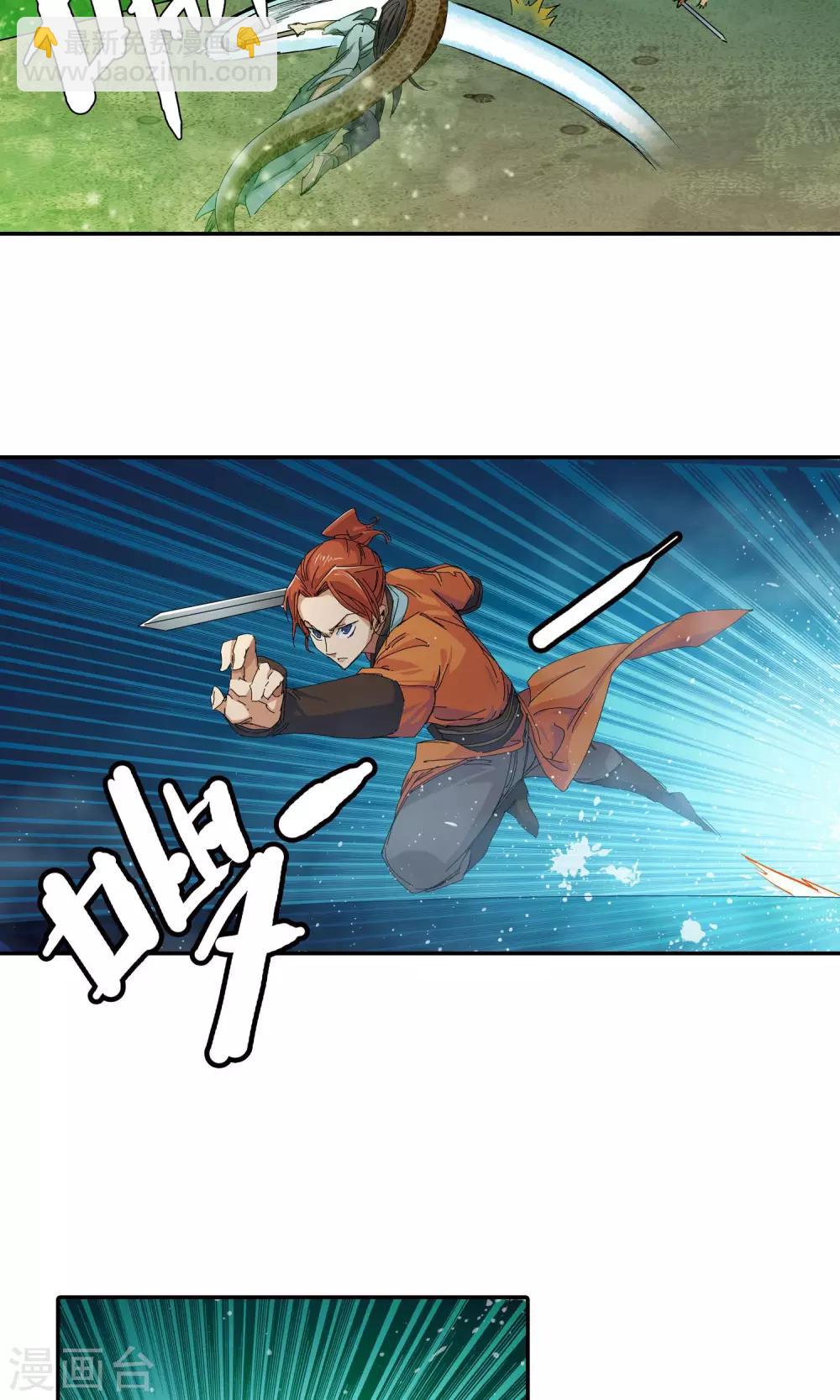 第37话 坑1-第37话