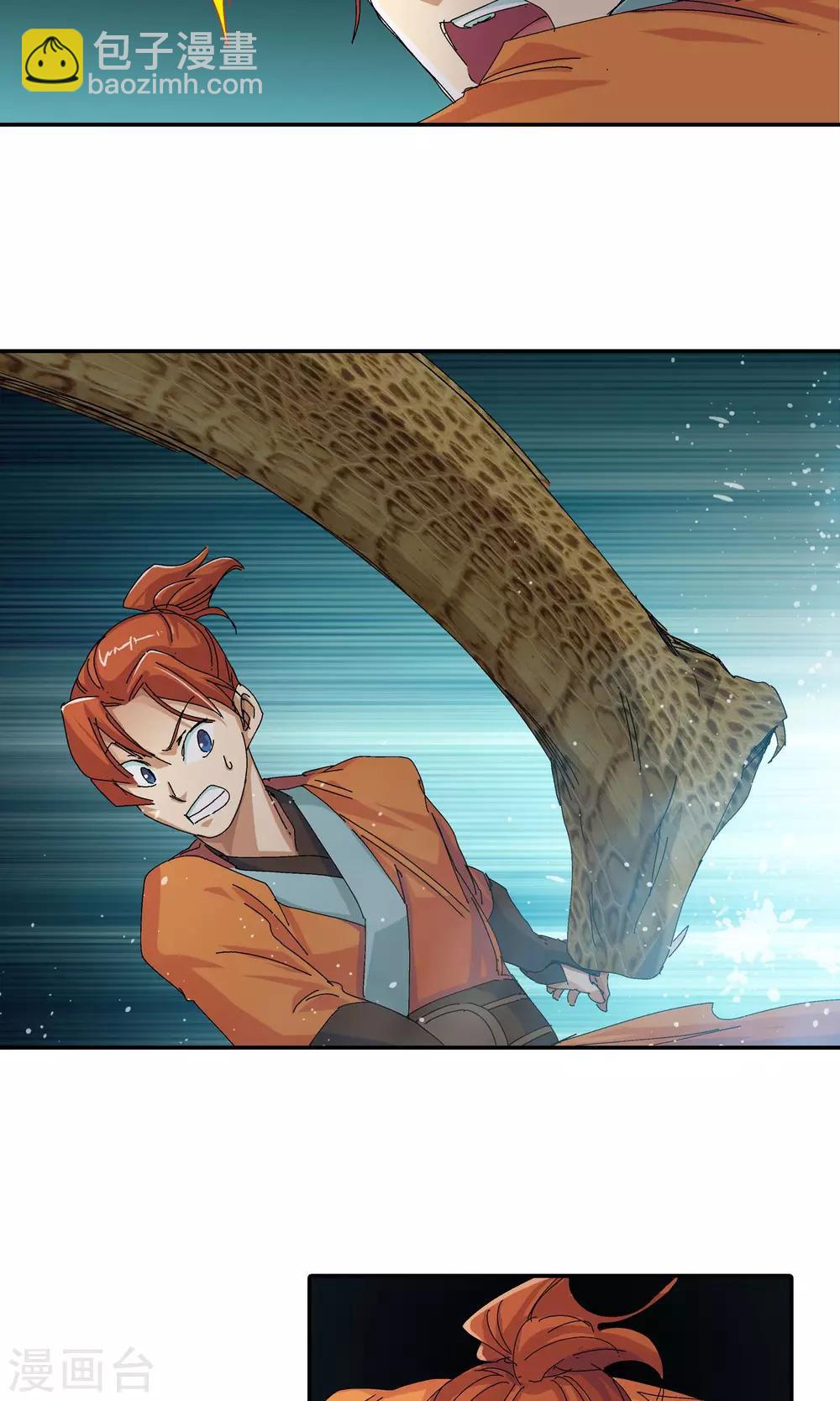 第37话 坑1-第37话