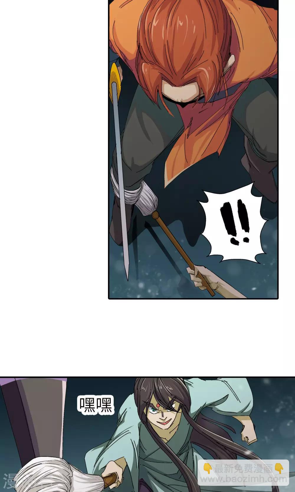 第37话 坑1-第37话