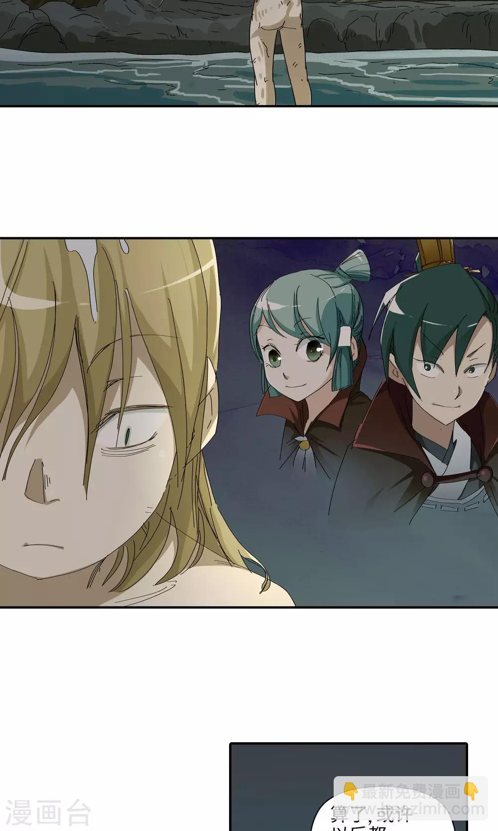 第39话 孤独兄妹1-第39话