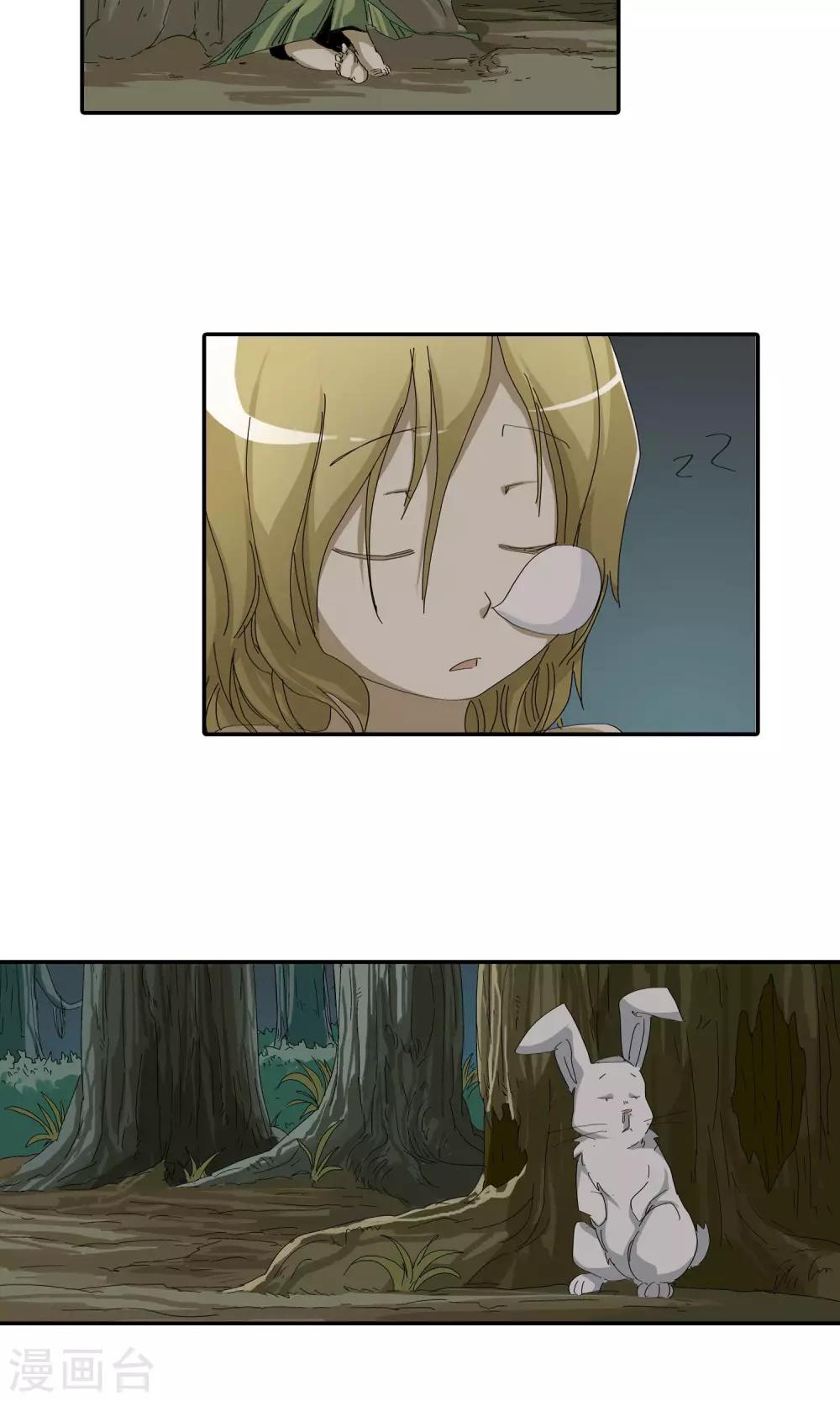 第39话 孤独兄妹1-第39话