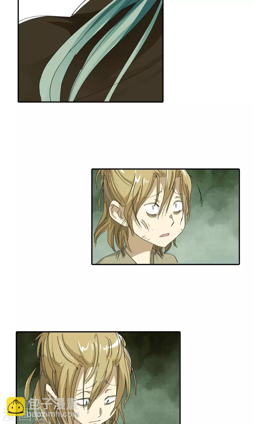 第39话 孤独兄妹1-第39话