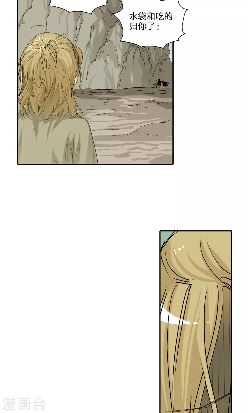 第39话 孤独兄妹1-第39话