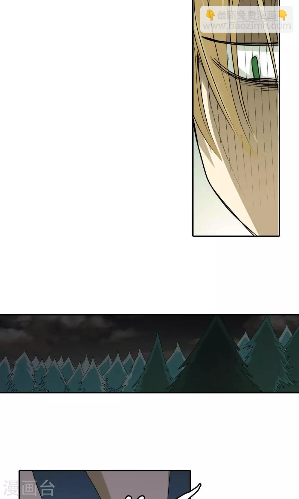 第39话 孤独兄妹1-第39话