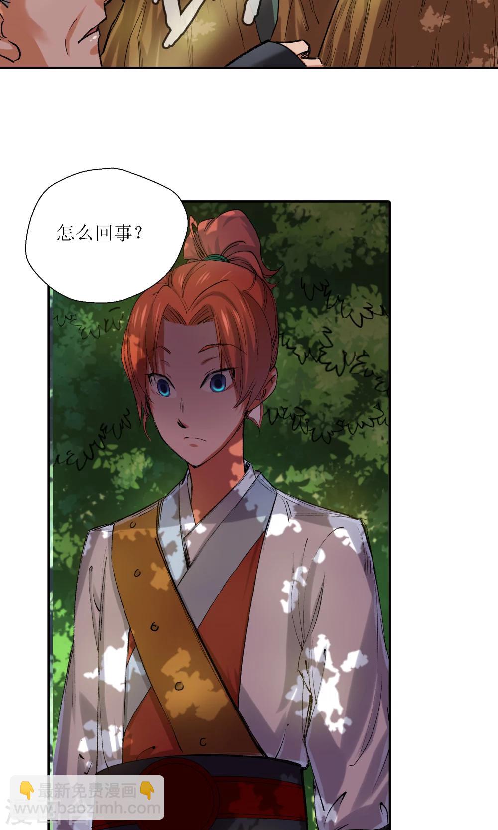 第5话 手无寸铁1-第5话