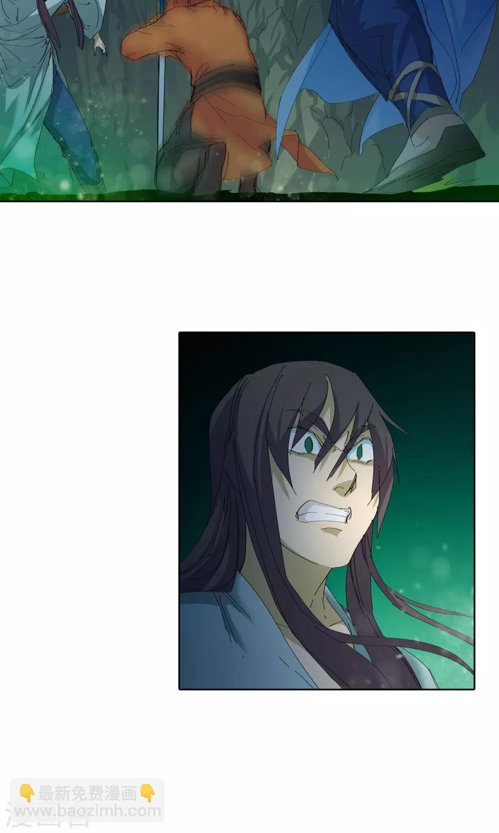 第41话 有我在1-第41话