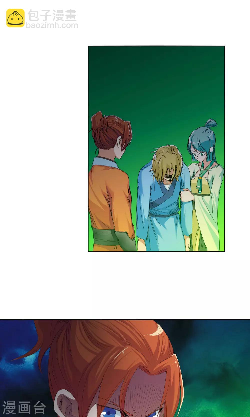 第41话 有我在1-第41话