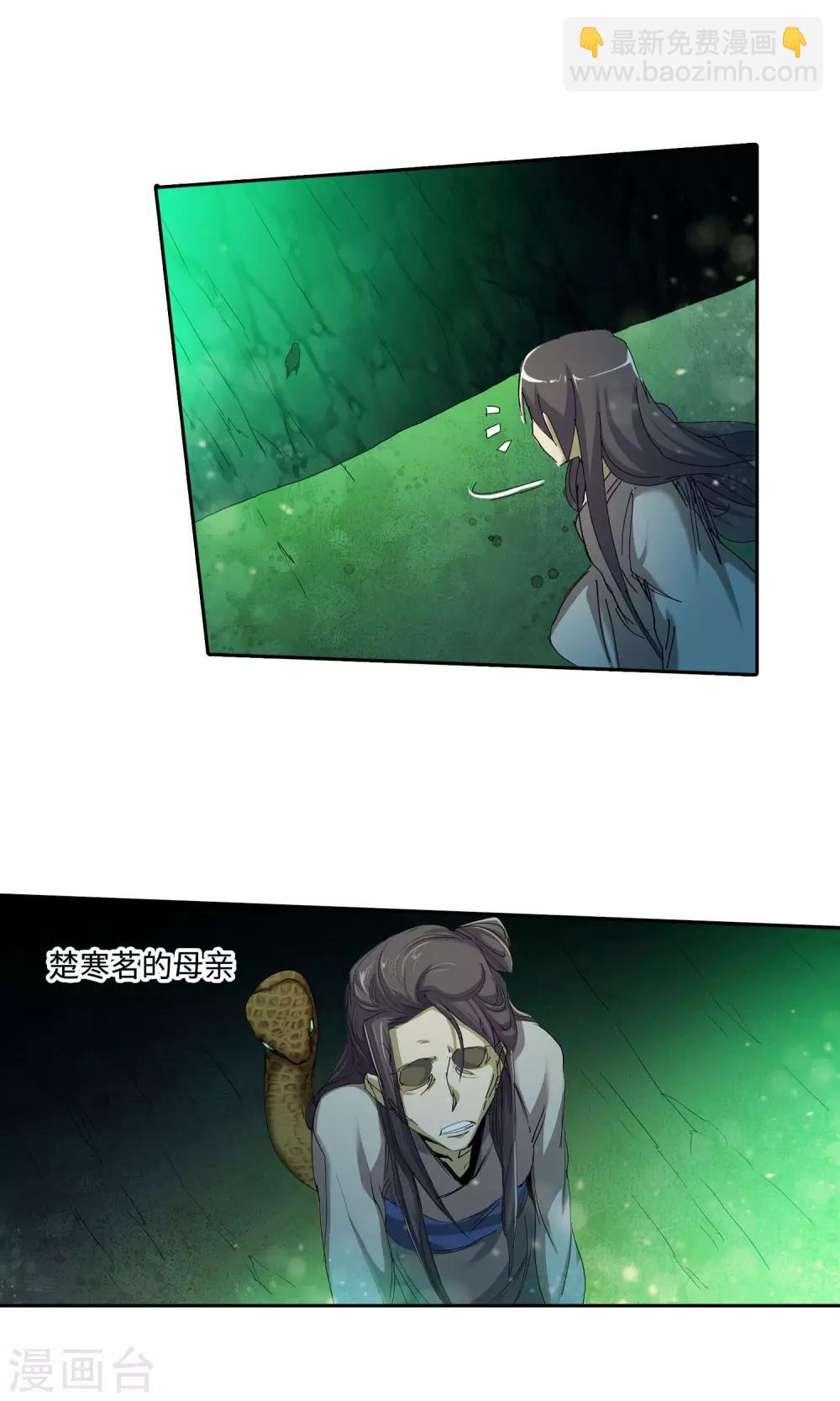 第43话 不辞而别1-第43话