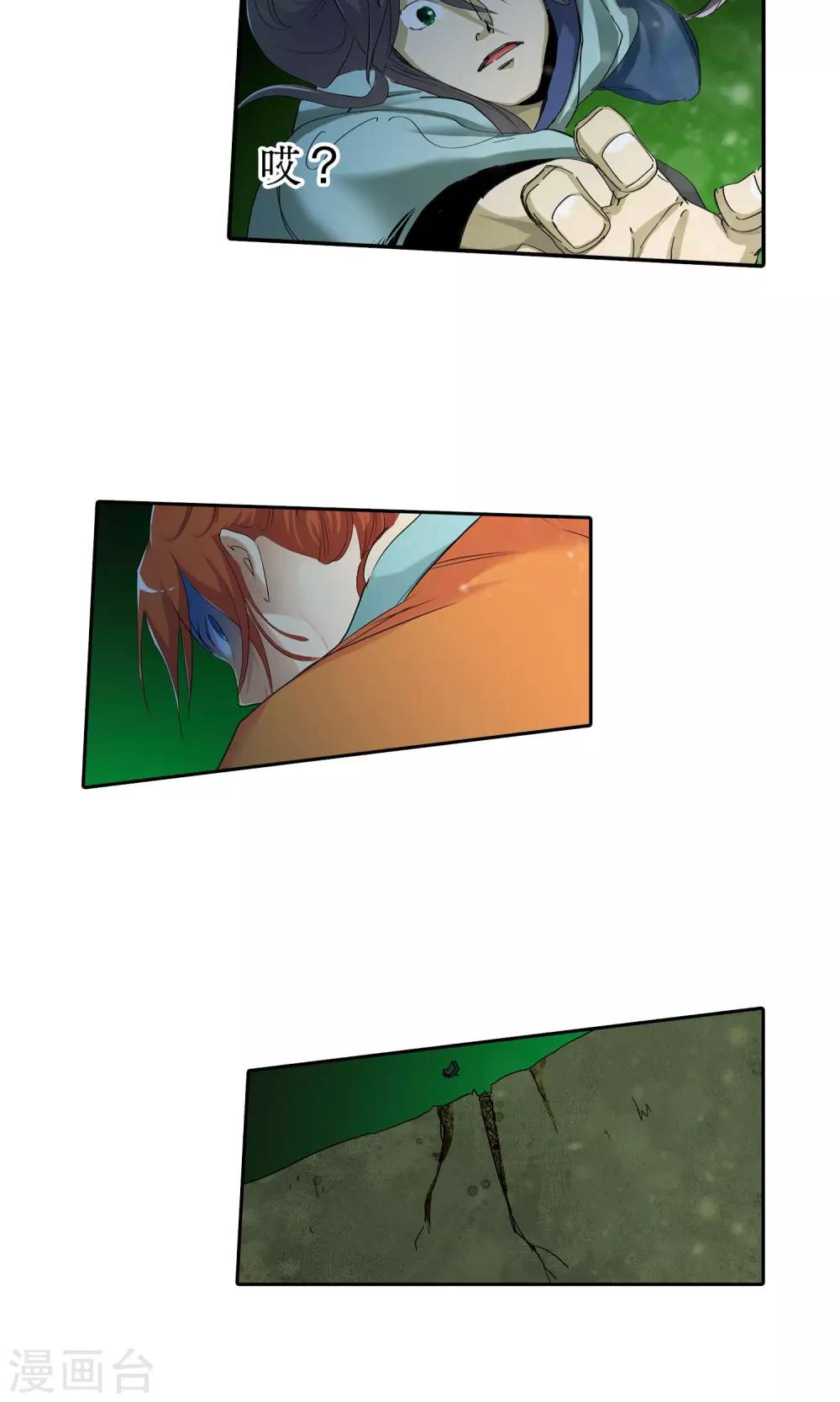 第43话 不辞而别1-第43话