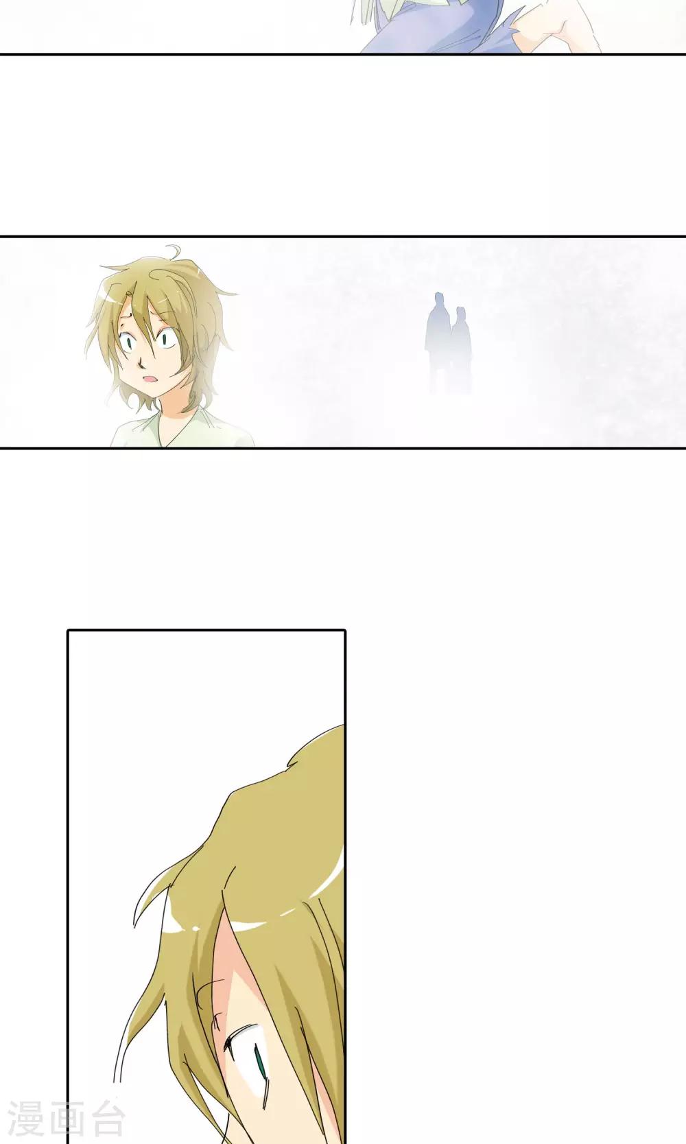 第43话 不辞而别1-第43话