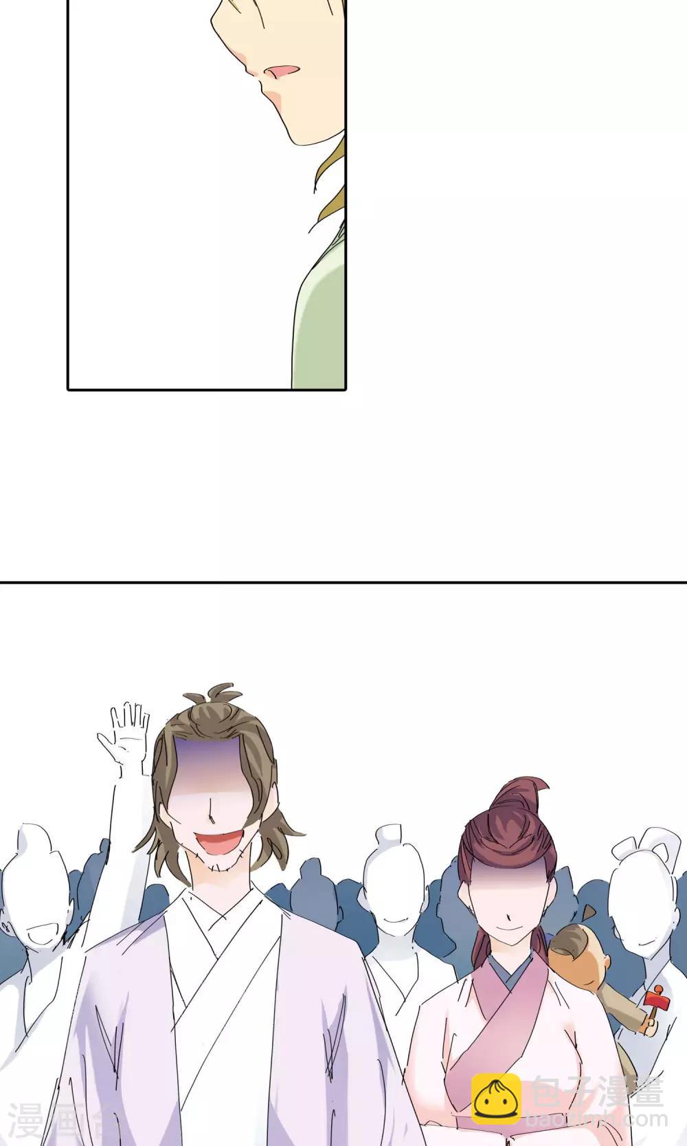 第43话 不辞而别1-第43话