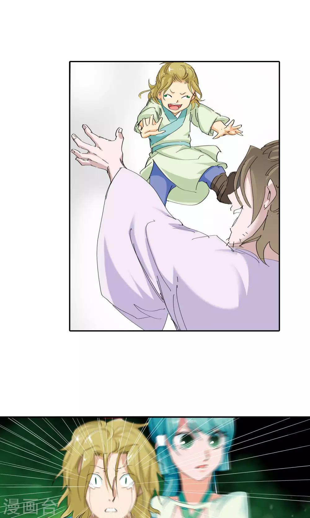 第43话 不辞而别1-第43话