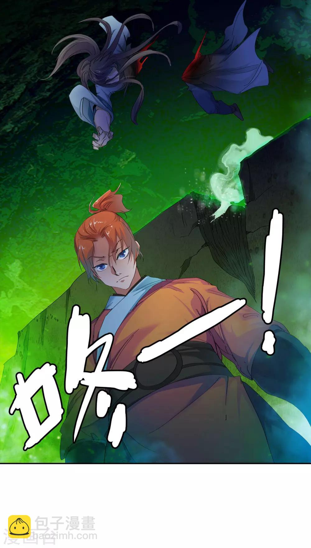 第43话 不辞而别1-第43话