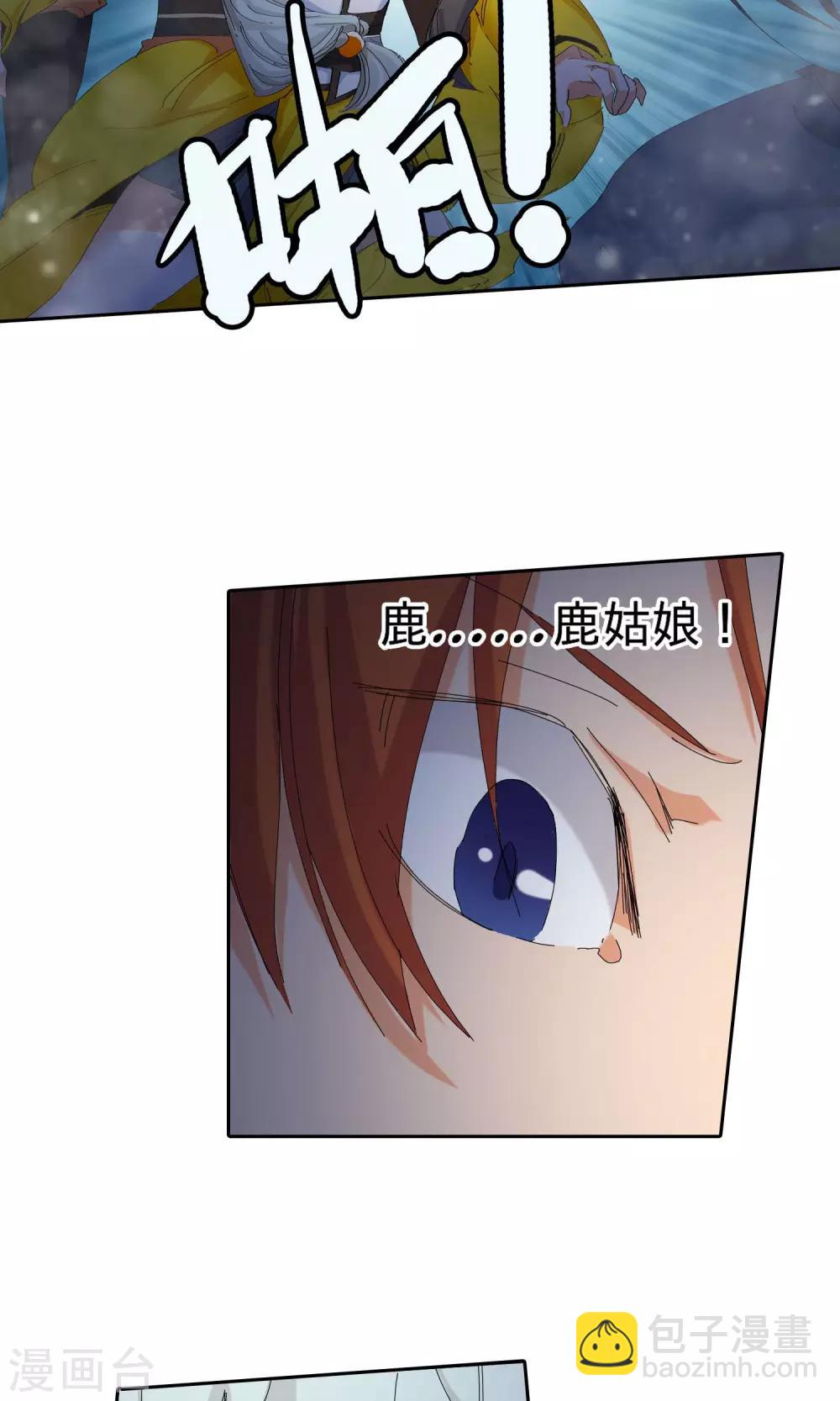 第43话 不辞而别1-第43话