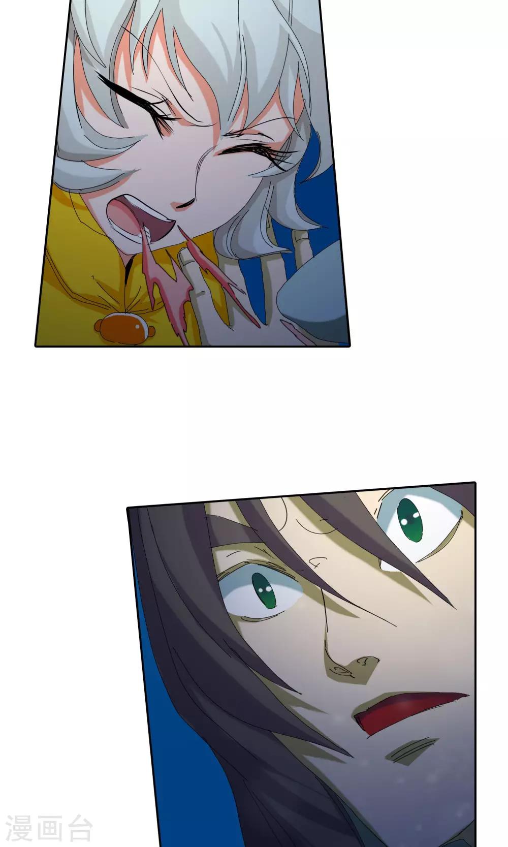 第43话 不辞而别1-第43话