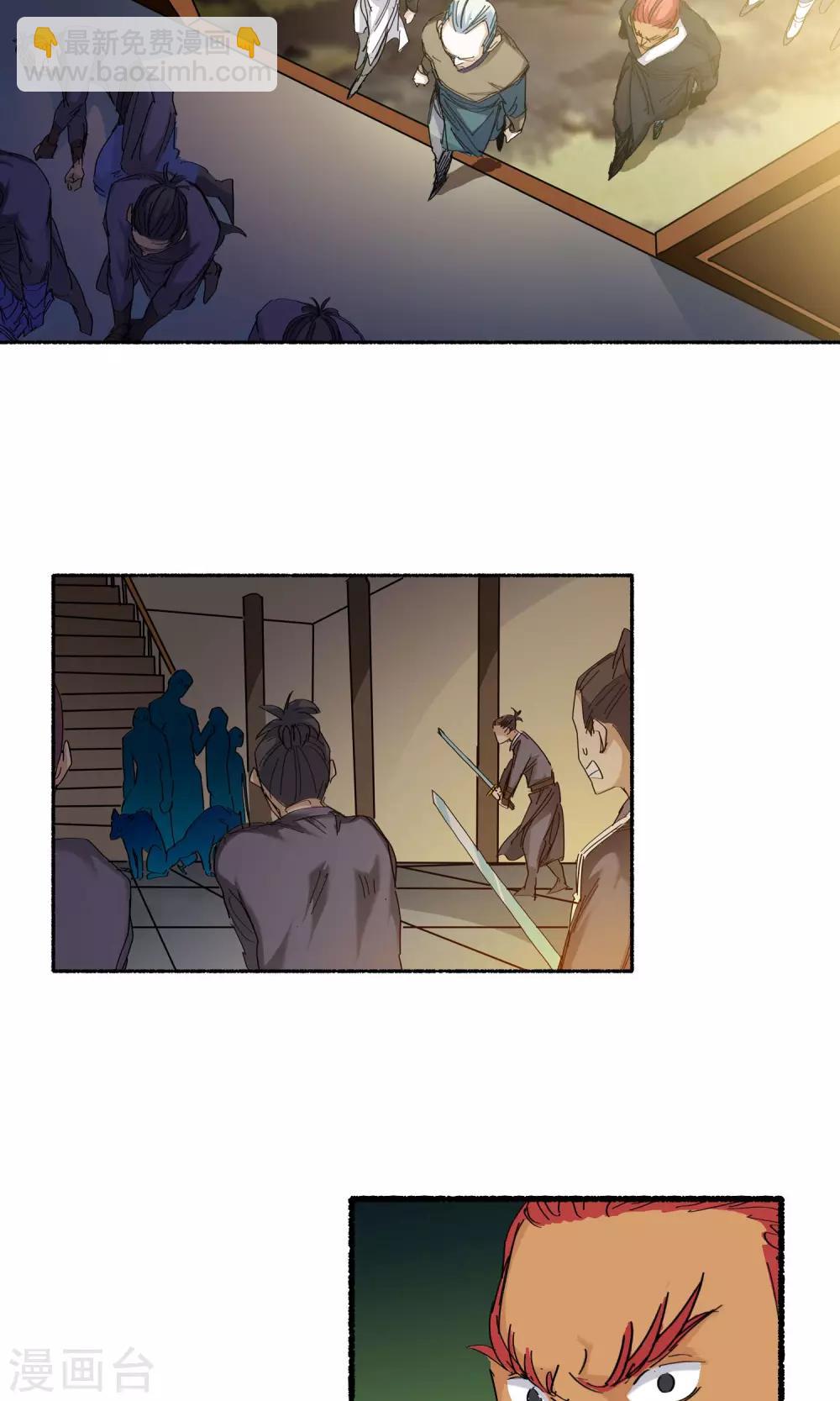 第45话 达成协议1-第45话