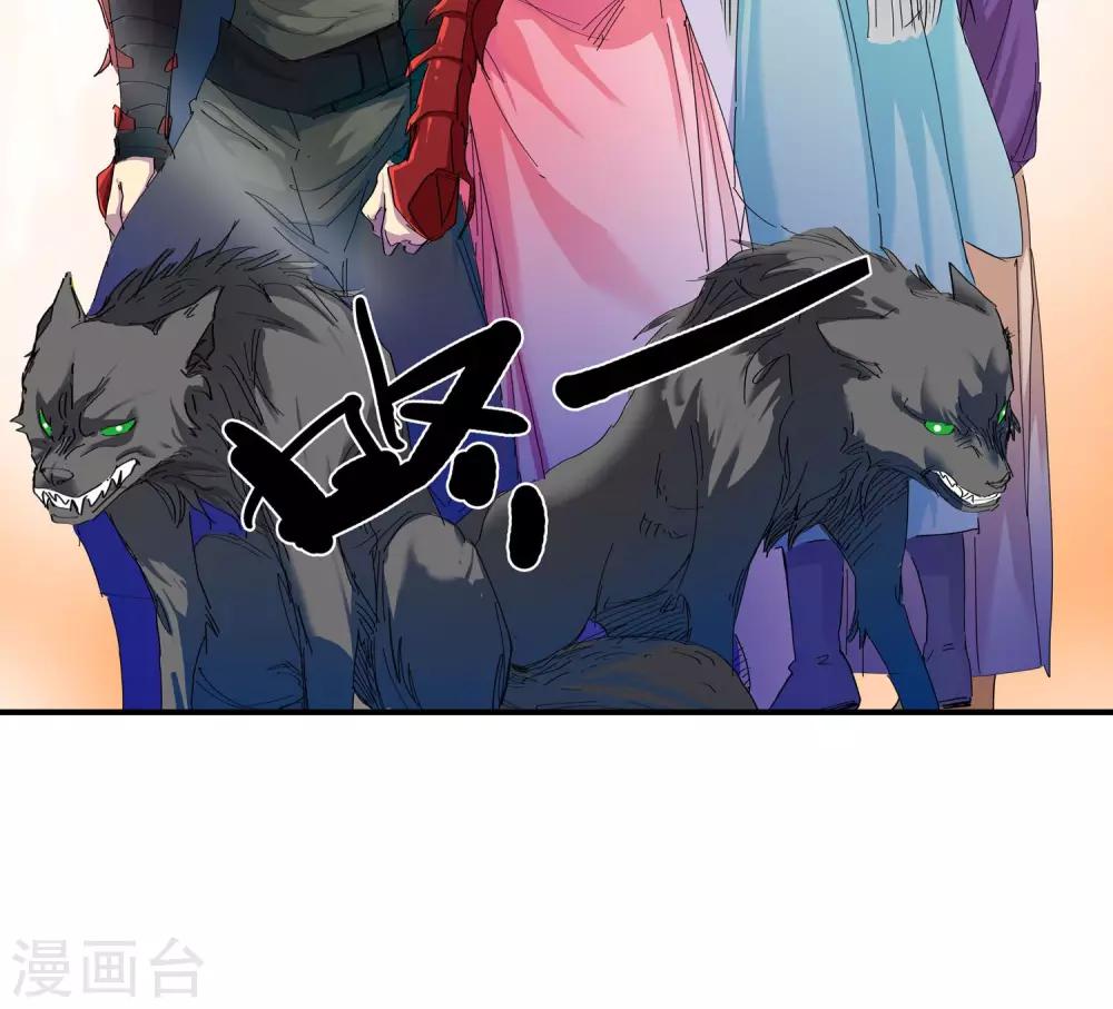 第45话 达成协议1-第45话