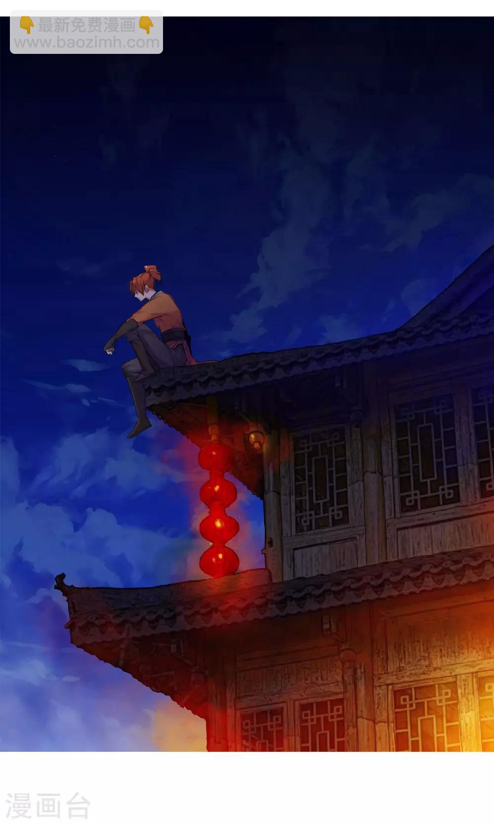 第45话 达成协议1-第45话