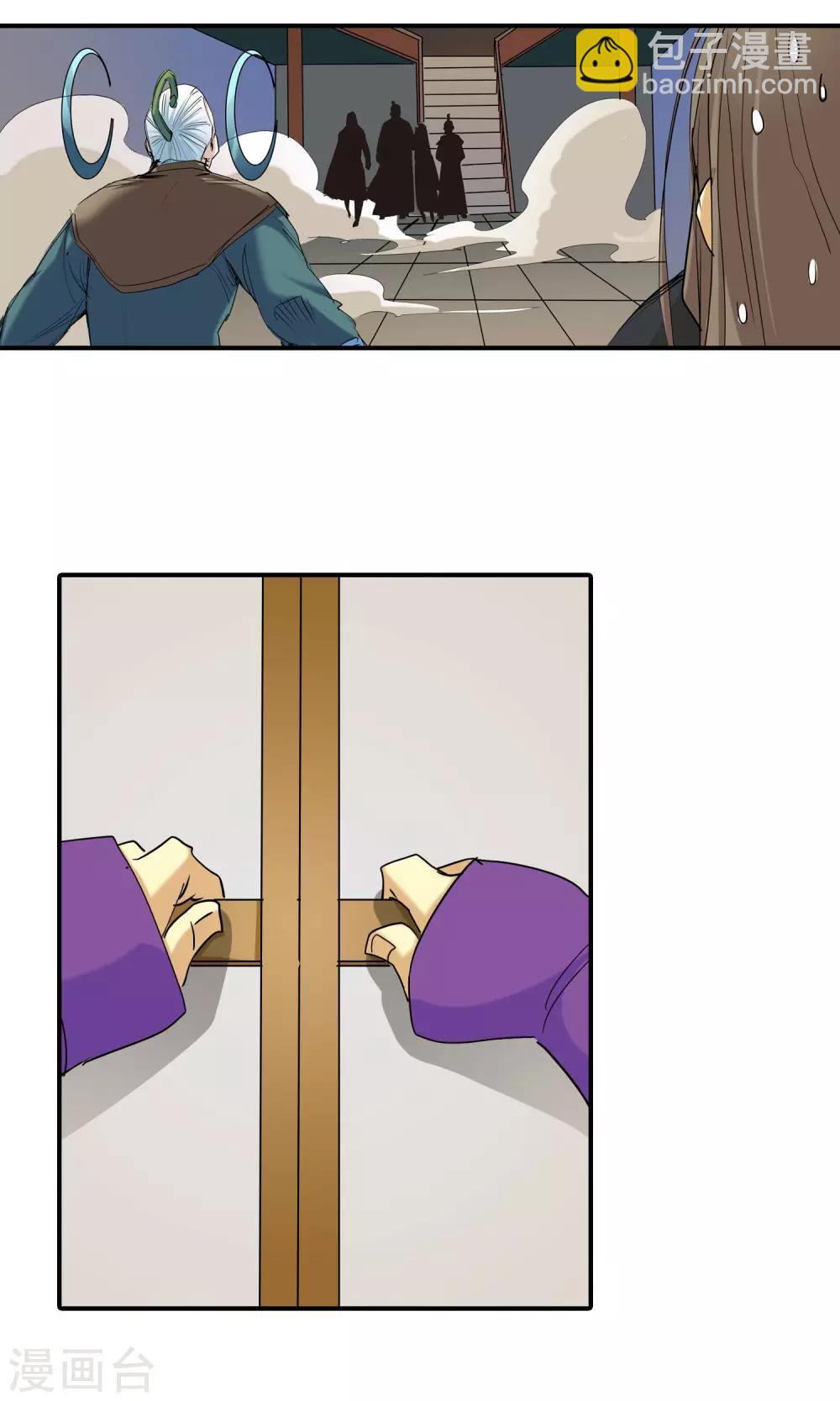 第47话 相遇1-第47话