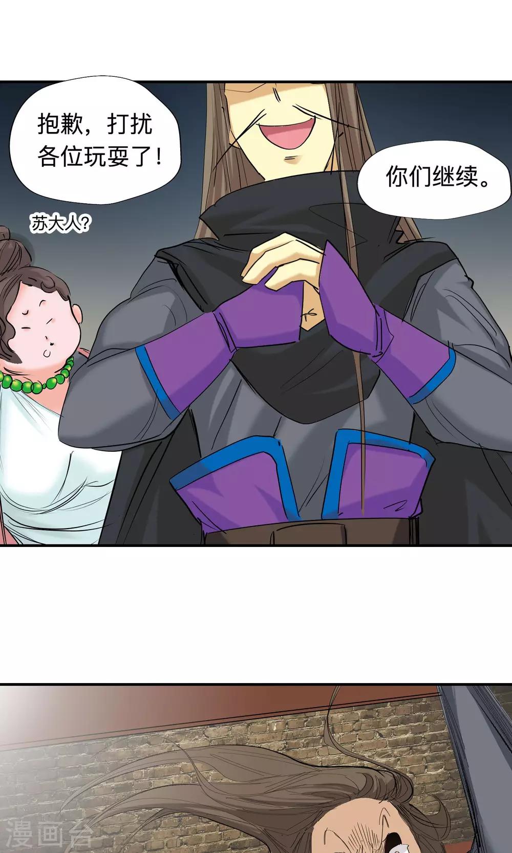 第47话 相遇1-第47话