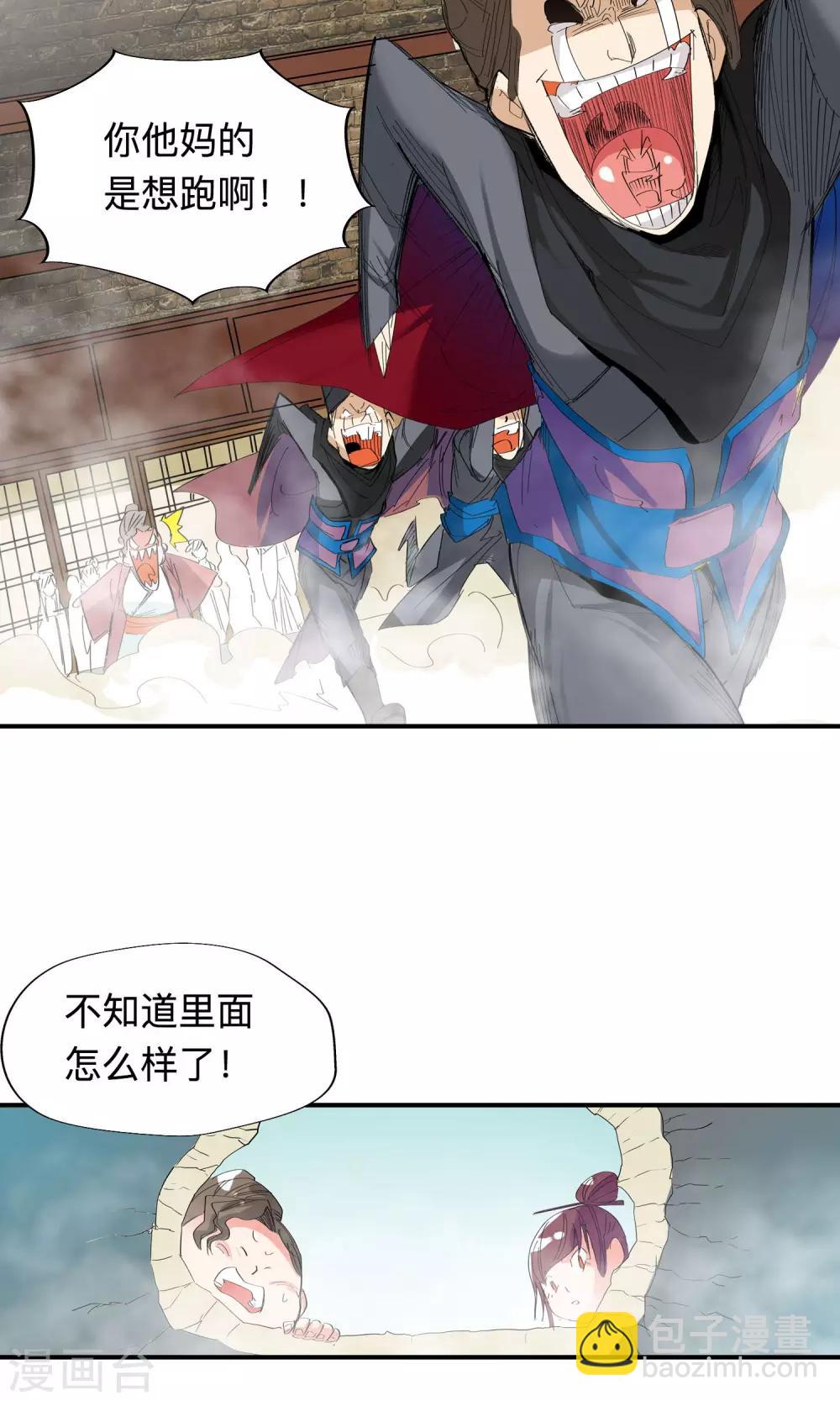 第47话 相遇1-第47话