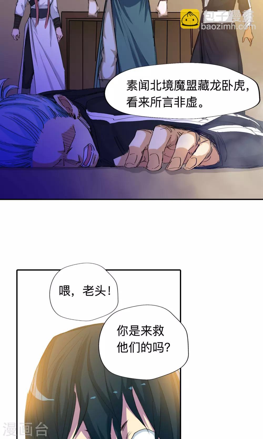 第47话 相遇1-第47话