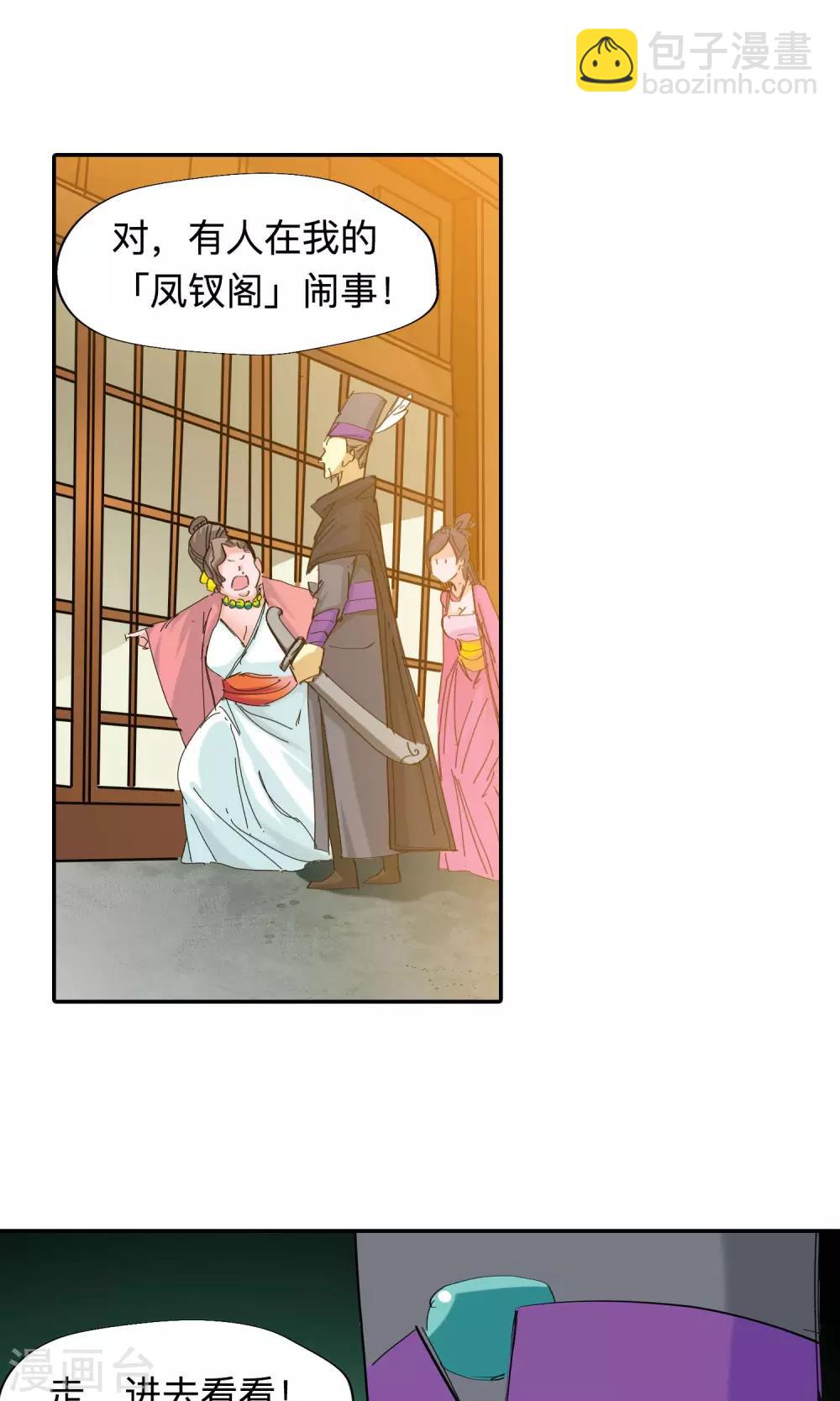 第47话 相遇1-第47话