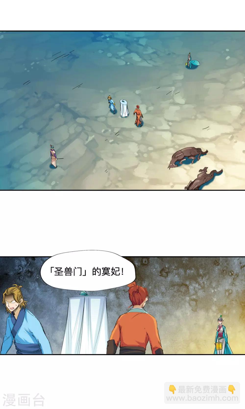 第49话 夹击1-第49话