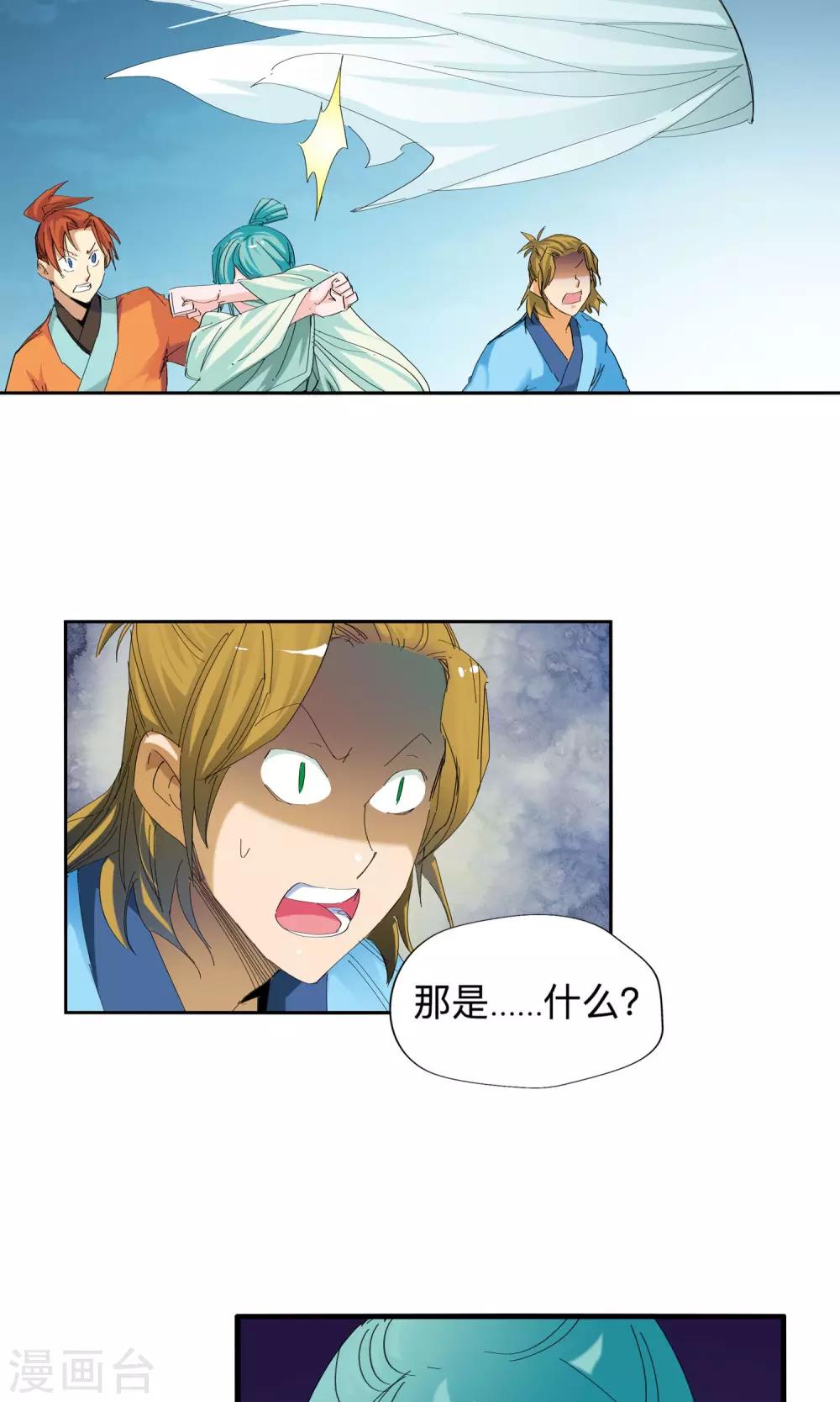 第49话 夹击1-第49话