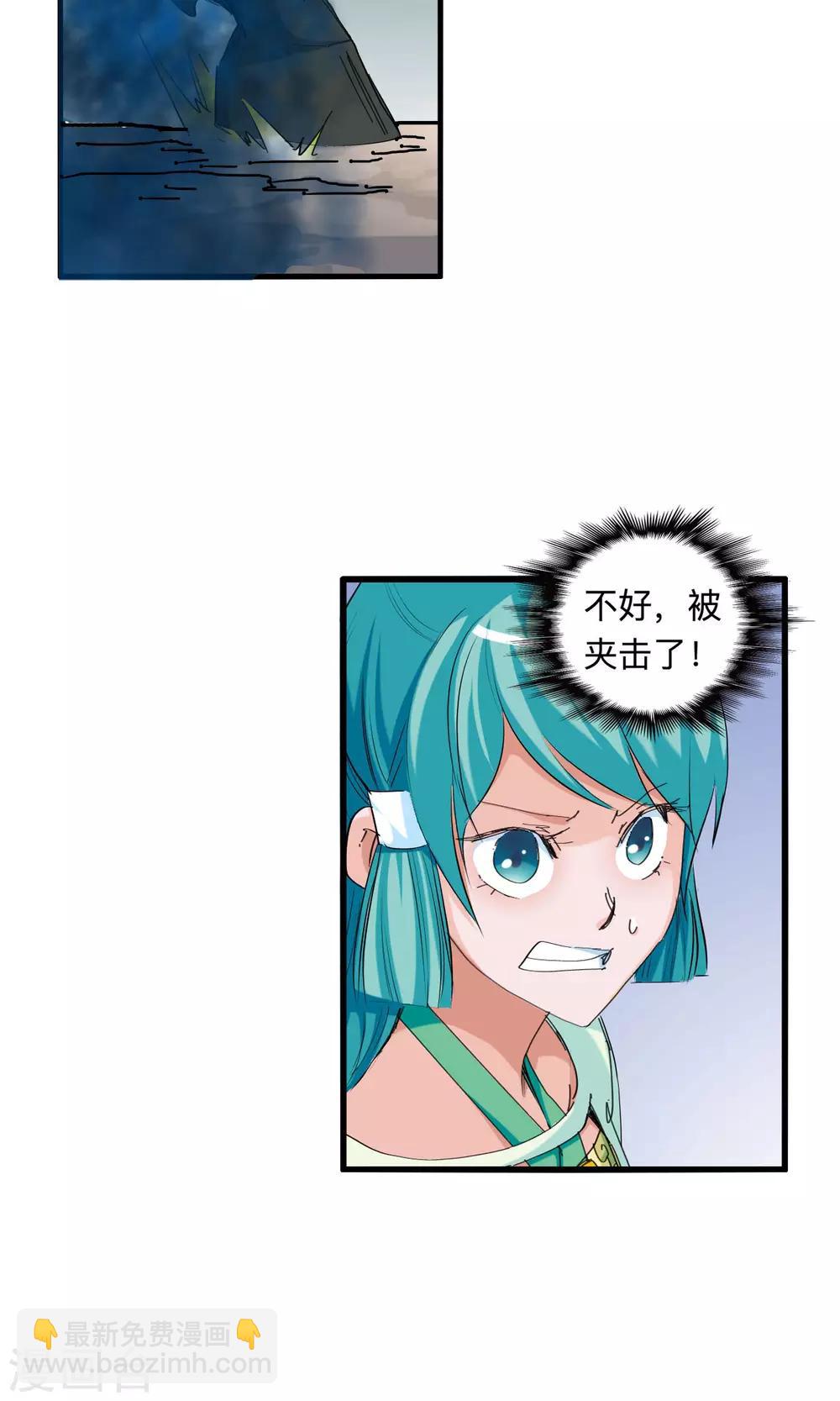 第51话 辈份真乱1-第51话