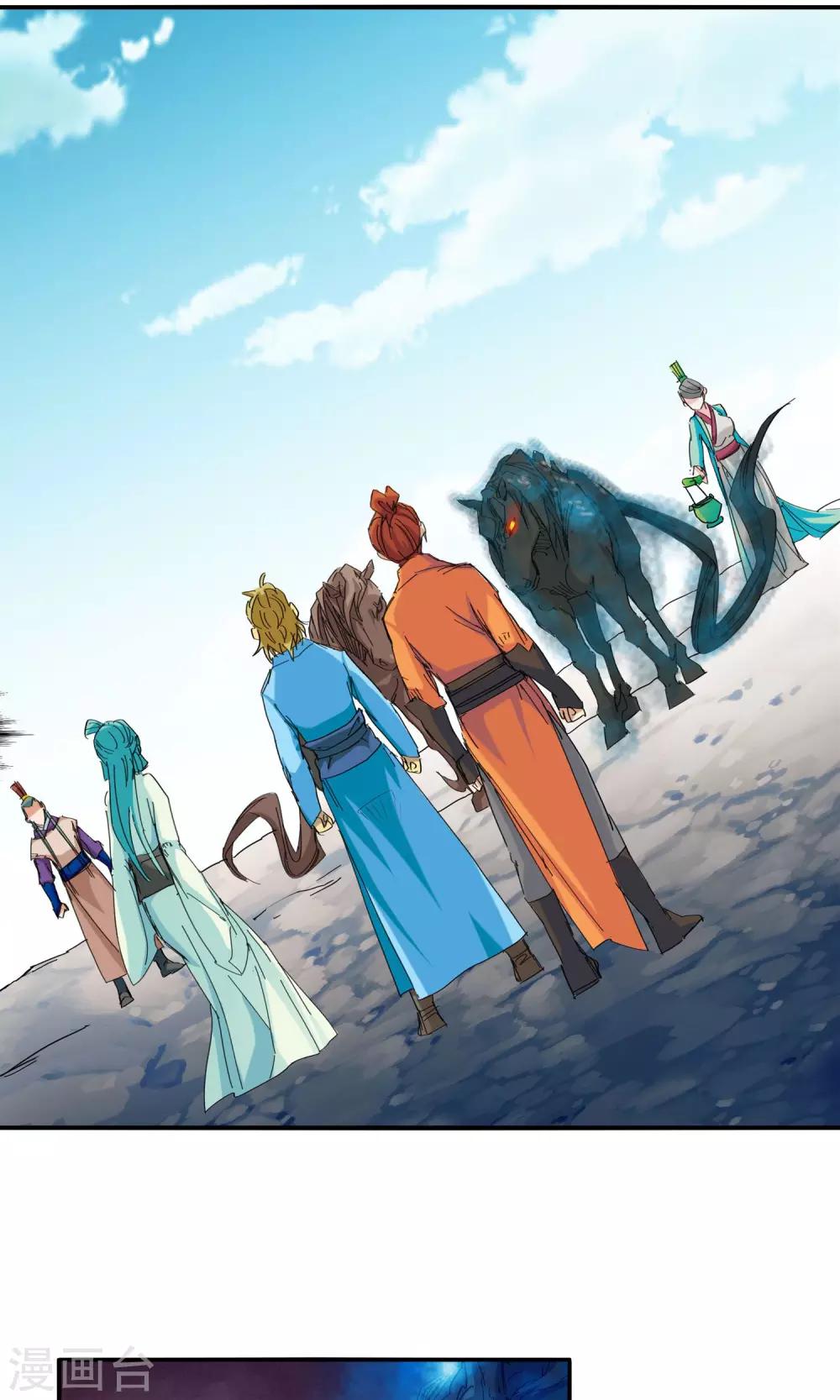 第51话 辈份真乱1-第51话